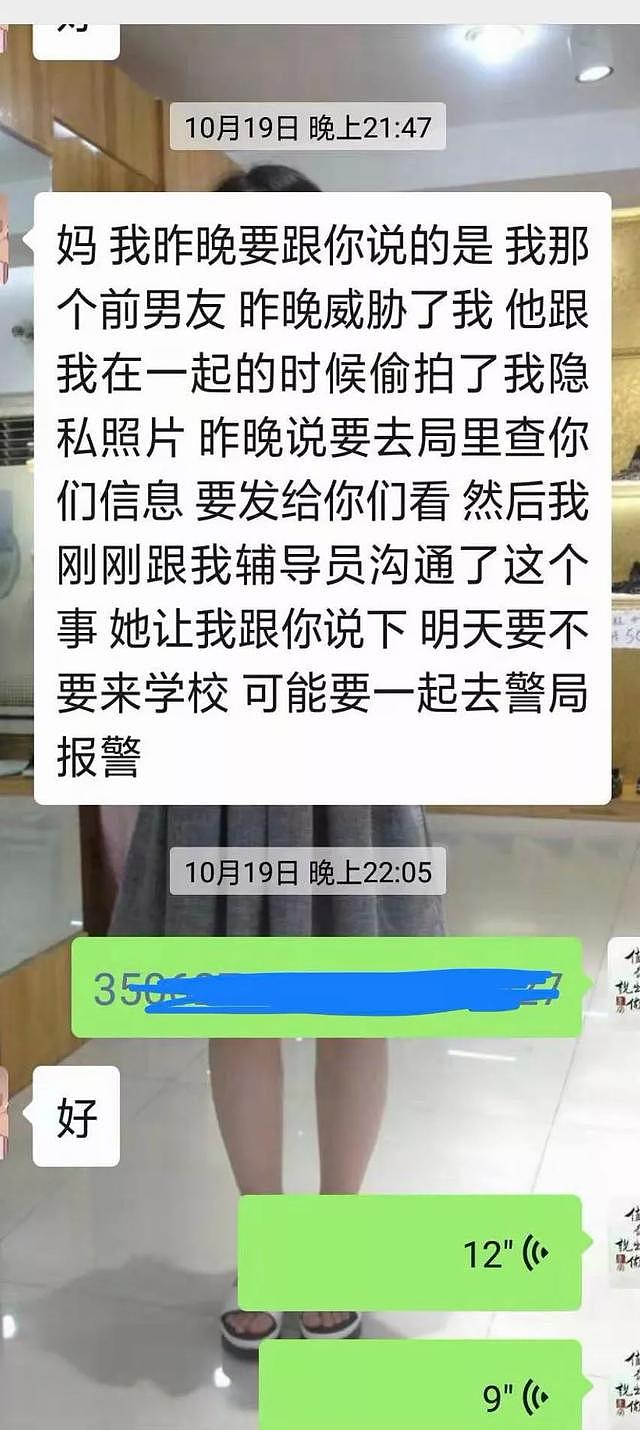 1年和40名女子发生性关系，有些禽兽，千万不能碰...（组图） - 3