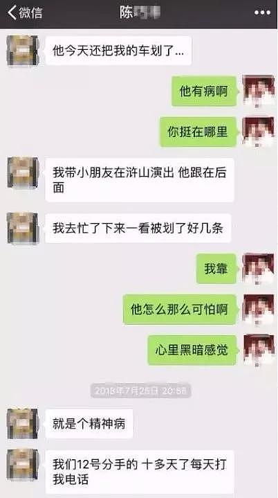 1年和40名女子发生性关系，有些禽兽，千万不能碰...（组图） - 11