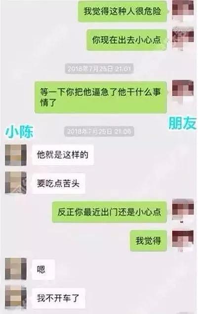 1年和40名女子发生性关系，有些禽兽，千万不能碰...（组图） - 15