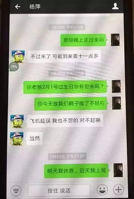 1年和40名女子发生性关系，有些禽兽，千万不能碰...（组图） - 21