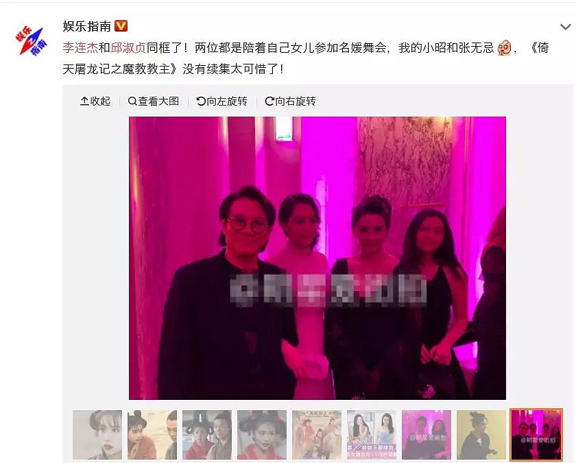 李连杰女儿参加的全球顶级白富美舞会，门槛有多高？（组图） - 1