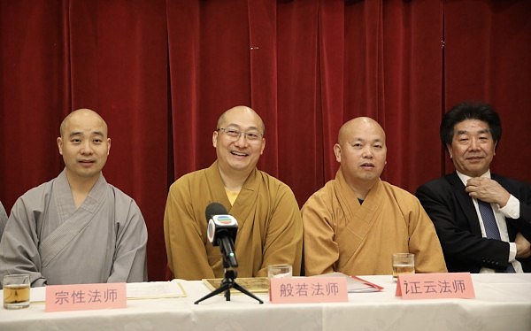 澳中佛教总会在新闻发布会宣布  中澳新三国佛教将举行首次论坛 - 4