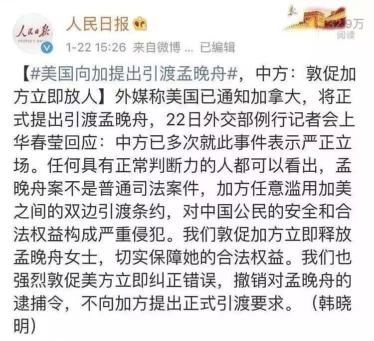 孟晚舟被拘禁整一年，“苦难把岁月拉长”，但逆境没有击败她（组图） - 17