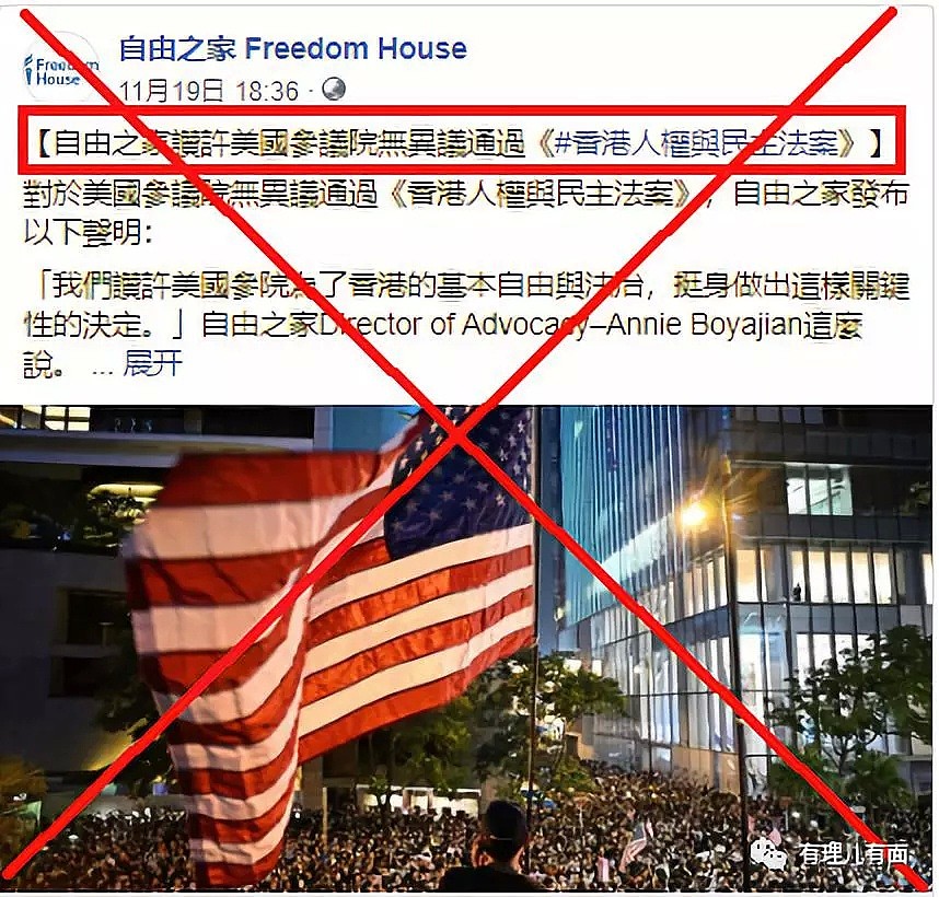 官媒解读：中国对美国的反制，你看懂了吗？（组图） - 10