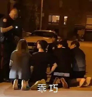 照片曝光！多伦多中国留学生“跪警察”事件：3人被控6项袭击罪！（组图） - 3