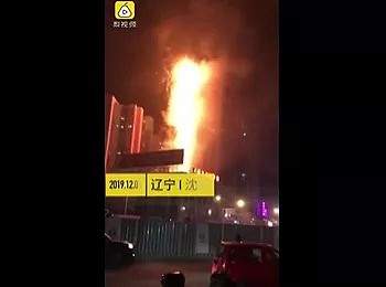 惊! 高层公寓突发大火 居民从23楼光身逃命 场面恐怖如同911现场（视频/组图） - 4