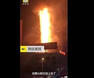 惊! 高层公寓突发大火 居民从23楼光身逃命 场面恐怖如同911现场（视频/组图） - 5