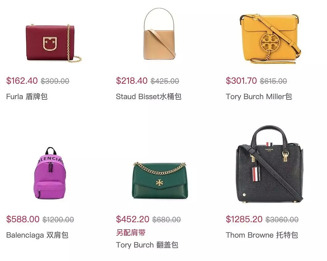 Farfetch时尚潮品来袭，麦昆、Balenciaga大牌登场，低至3折+额外7折！ - 4