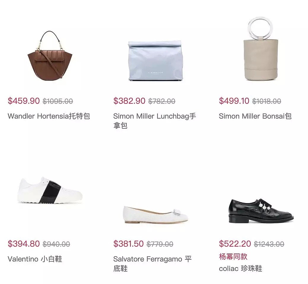 Farfetch时尚潮品来袭，麦昆、Balenciaga大牌登场，低至3折+额外7折！ - 6