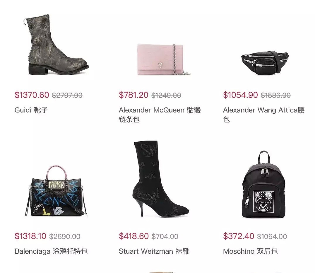 Farfetch时尚潮品来袭，麦昆、Balenciaga大牌登场，低至3折+额外7折！ - 7