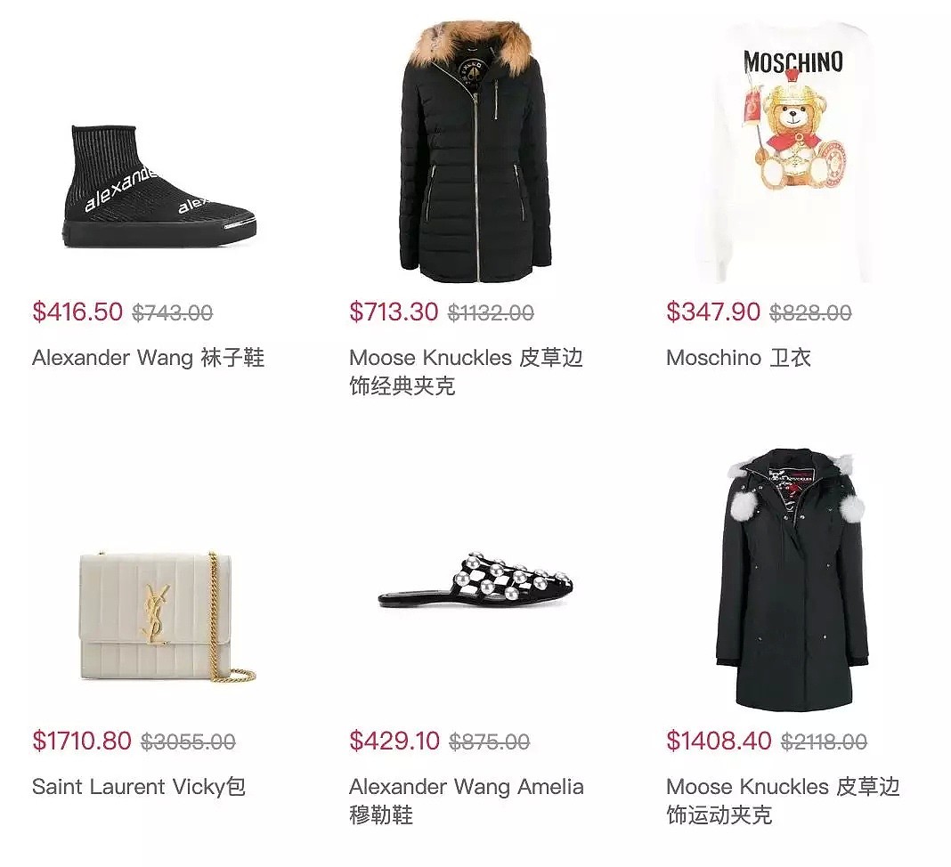 Farfetch时尚潮品来袭，麦昆、Balenciaga大牌登场，低至3折+额外7折！ - 8