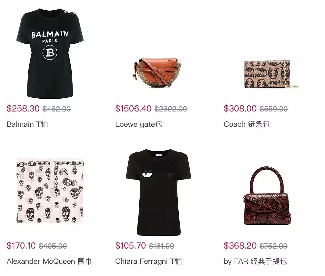 Farfetch时尚潮品来袭，麦昆、Balenciaga大牌登场，低至3折+额外7折！ - 11