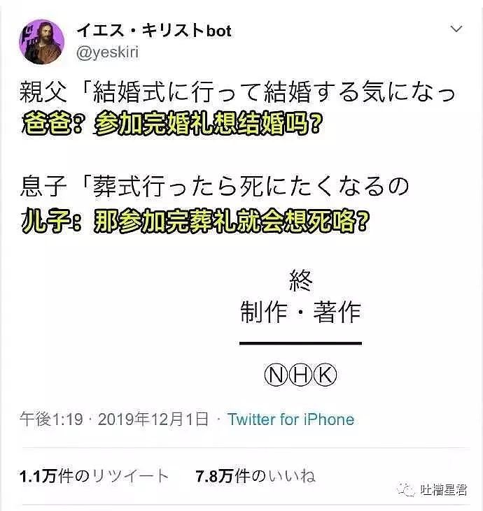 【爆笑】“晚上我去做鸭”，爸爸发朋友圈说道...哈哈哈哈哈哈（组图） - 38