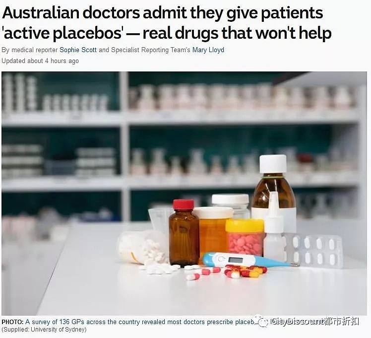 “让病人放心罢了”！澳洲医生承认：我们开的那些药，只要安慰一下他们 - 2