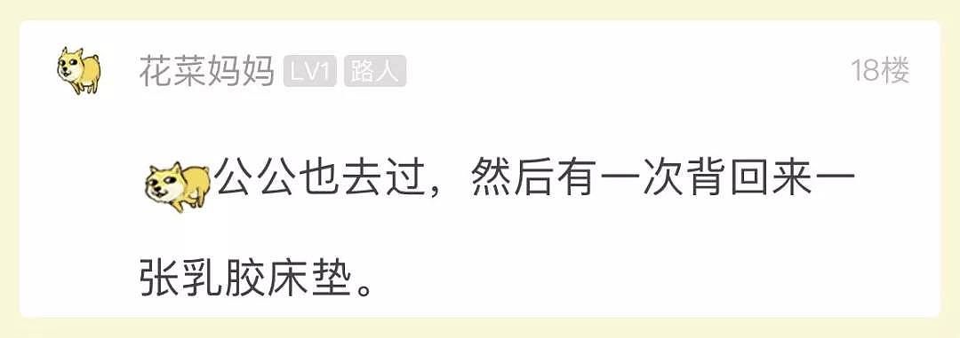 中国姑娘懵了：妈妈花100块跟团游，还免费带回3只鸡鸭鹅！真相却是...（组图） - 22