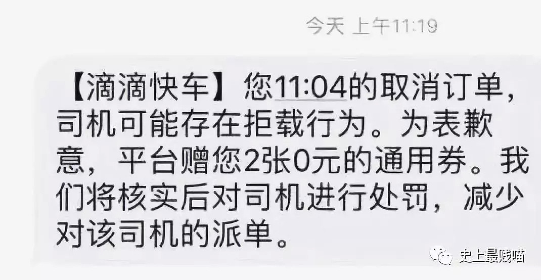 【爆笑】“现在的X片导演都被逼的这么有才华吗？？！” 哈哈哈哈哈哈真的有毒啊！（组图） - 57