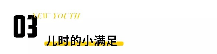 郭敬明最恐惧的三个字，撕开娱乐圈最羞耻一幕...（组图） - 12