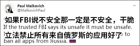 FBI：这个让人变老变年轻的手机应用是重大情报威胁