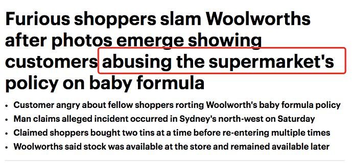 4个悉尼华人在超市购物被偷拍！澳人看完大骂：厚颜无耻，太可恨！（组图） - 2