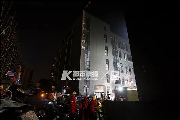 凌晨救援仍在进行！中国浙江一印染厂污水罐体坍塌，已致9死，失联人员全部找到！（视频/组图） - 16