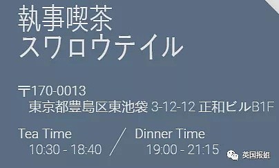 日本人又出奇招：众美男贴身服侍，连厕所都陪你一起去！（组图） - 20