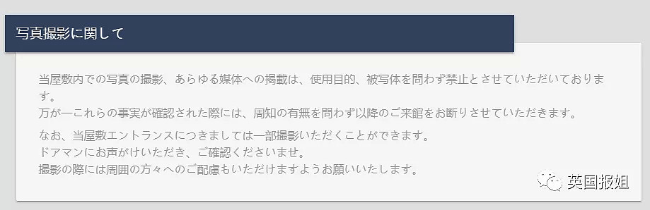 日本人又出奇招：众美男贴身服侍，连厕所都陪你一起去！（组图） - 26