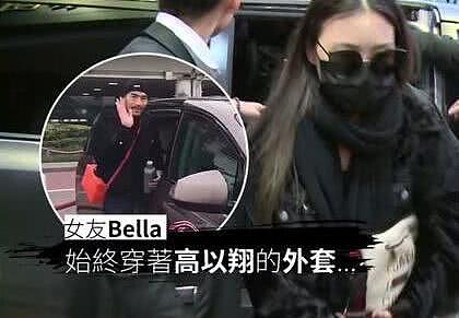 高以翔女友Bella在十月份就订好了婚纱，现如今情绪很不稳（组图） - 2