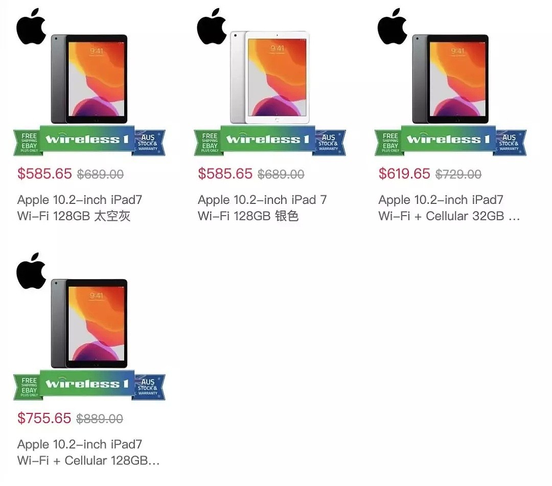 黑五捡漏！苹果iPad各系列好价合集，官网价8.5折+可退税！ - 2