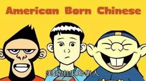 一位华裔二代自爆生活：三大心理阴影陪伴一生，想移民的要看看！（组图） - 7
