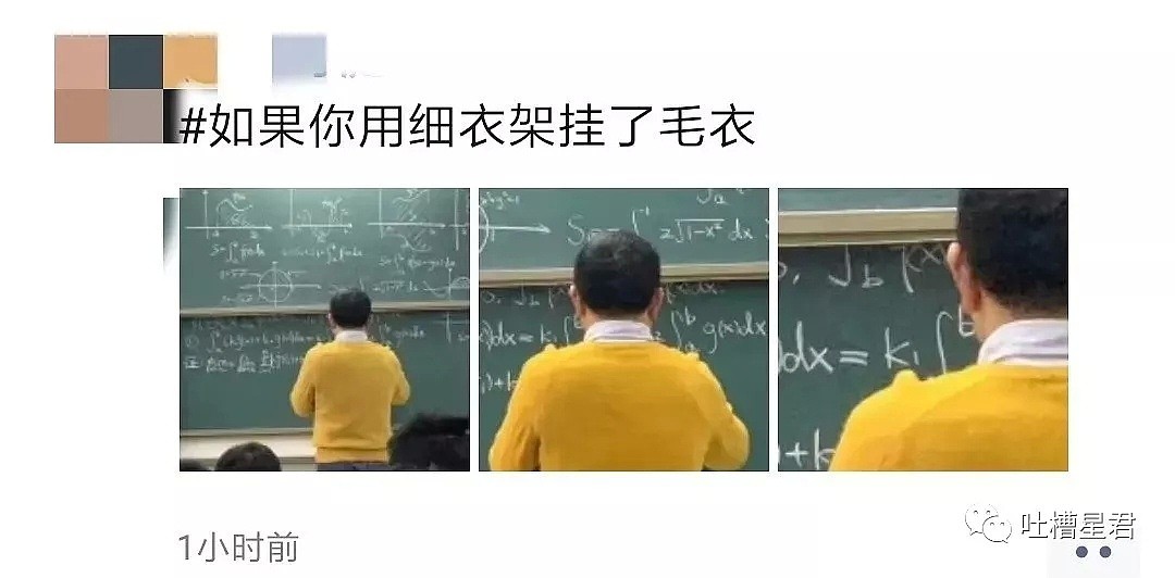 【爆笑】“前女友凌晨加我微信，发消息大秀恩爱？？？结果...她差点选择拉黑”哈哈哈哈（组图） - 5