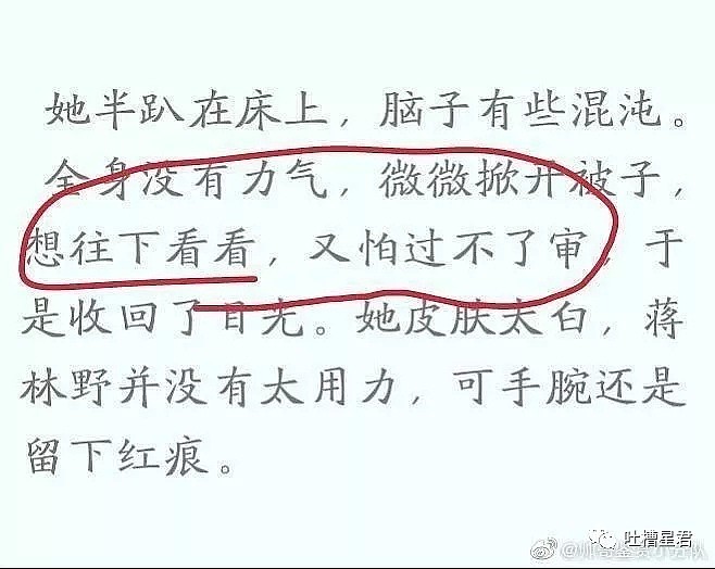 【爆笑】“前女友凌晨加我微信，发消息大秀恩爱？？？结果...她差点选择拉黑”哈哈哈哈（组图） - 29