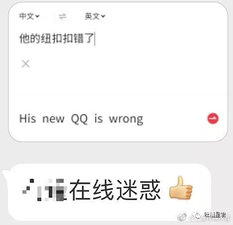 【爆笑】“前女友凌晨加我微信，发消息大秀恩爱？？？结果...她差点选择拉黑”哈哈哈哈（组图） - 31