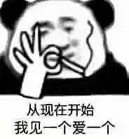 【爆笑】“前女友凌晨加我微信，发消息大秀恩爱？？？结果...她差点选择拉黑”哈哈哈哈（组图） - 50