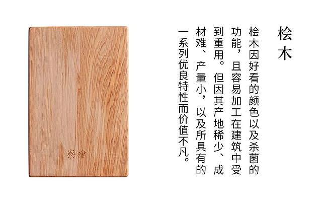 从穷小子到福布斯富豪，他买下日本一万根木头：它们本就属于中国