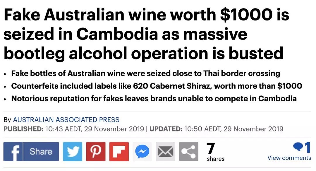 天价假货！警方查获数大批澳洲奔富假酒！一瓶售价$1000！大量中国人中招！这些造假黑幕，让人胆战心惊！ - 1