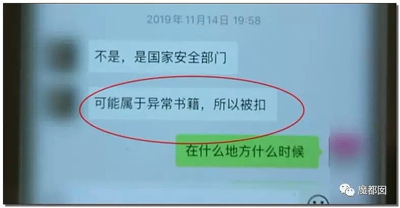 恶劣！包裹挖洞，偷你的商品！杭州的事情激起网络众怒！（组图） - 18