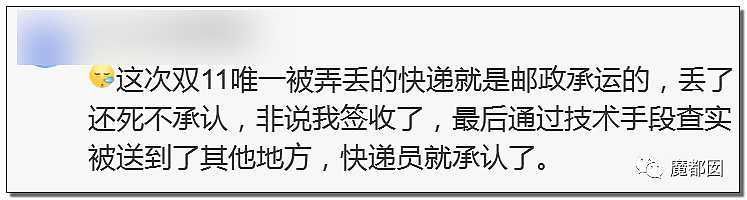 恶劣！包裹挖洞，偷你的商品！杭州的事情激起网络众怒！（组图） - 46