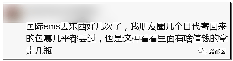 恶劣！包裹挖洞，偷你的商品！杭州的事情激起网络众怒！（组图） - 47