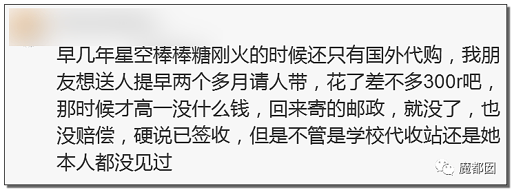 恶劣！包裹挖洞，偷你的商品！杭州的事情激起网络众怒！（组图） - 49