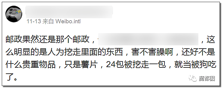 恶劣！包裹挖洞，偷你的商品！杭州的事情激起网络众怒！（组图） - 56