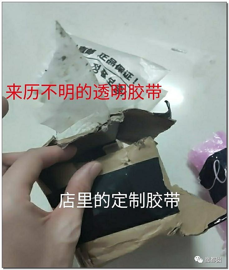 恶劣！包裹挖洞，偷你的商品！杭州的事情激起网络众怒！（组图） - 68