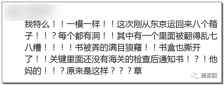 恶劣！包裹挖洞，偷你的商品！杭州的事情激起网络众怒！（组图） - 73