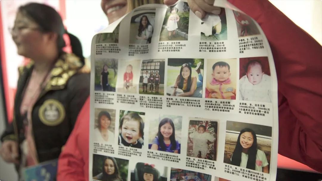 海外中国弃婴：我们不是你们眼中的幸运儿