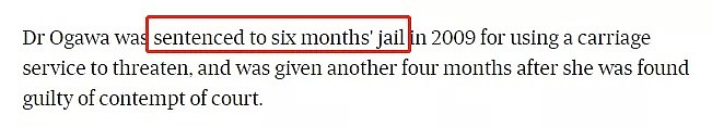 澳亚裔法学博士因公然蔑视法庭，威胁杀人，当众做出不雅举动等行为，被判入狱10个月 - 7