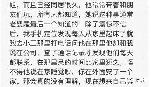 “上海第一美女”被小三逼到自杀，说好的老公“善良幽默”呢？