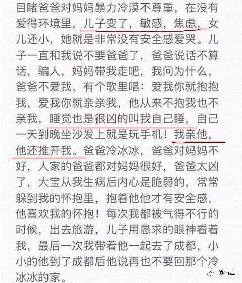 “上海第一美女”被小三逼到自杀，说好的老公“善良幽默”呢？