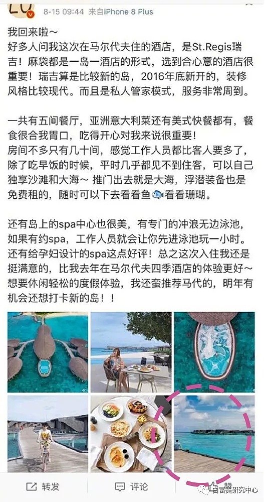 花千万娶小奶狗，却被渣男孕期出轨N次、还玩3P，她还惨遭敲诈100万...（组图） - 13