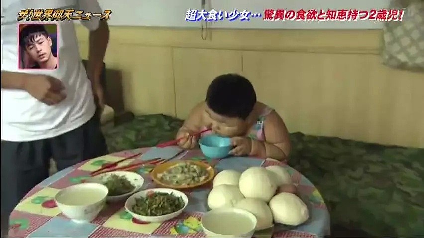 震惊日本人的中国2岁大胃王 9年后变成这样（组图） - 3