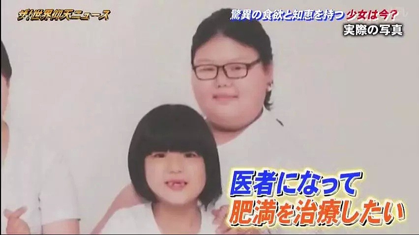 震惊日本人的中国2岁大胃王 9年后变成这样（组图） - 11