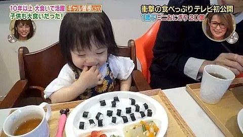 震惊日本人的中国2岁大胃王 9年后变成这样（组图） - 14